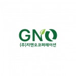 [(주)지앤오코퍼레이션] 품질보증팀 신입 채용의건 - 사람인