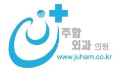 [주함외과의원] 검진센터 남,여 간호사 모집 - 사람인