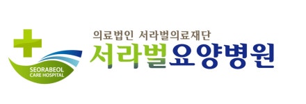 (의)서라벌의료재단 채용 | 2026년 진행 중인 공고 1건 - 사람인 (의)서라벌의료재단 채용 | 2026년 진행 중인 공고 1건  - 사람인
