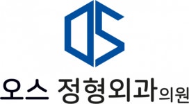 [오스정형외과의원] 병실 간호사 채용 - 사람인 [오스정형외과의원] 병실  간호사 채용 - 사람인