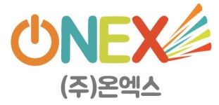 (주)온엑스 연봉정보 | 평균연봉, 직급별 연봉 등 - 사람인