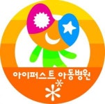 [아이-퍼스트아동병원] 간호사 정규직 모집합니다(경력무관) - 사람인