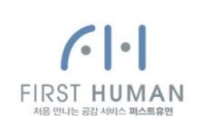 (주)퍼스트휴먼 2019년 재무정보 | 영업이익, 자본금, 공시정보 등 - 사람인