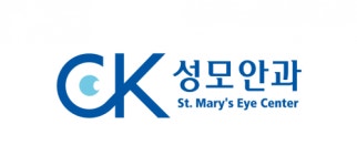 [씨케이성모안과의원] [CK성모안과]병의원(접수, 외래, 수납, 서류발급) 모집합니다. - 사람인