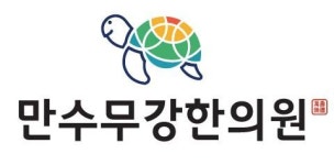 만수무강한의원 2026년 기업정보 | 직원수, 근무환경, 복리후생 등 - 사람인 만수무강한의원 2026년 기업정보 | 직원수, 매출액, 복리후생 등... 