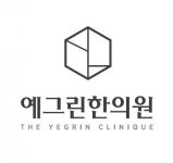 더예그린한의원 채용 | 2026년 진행 중인 공고 1건 - 사람인 더예그린한의원 채용 | 2026년 진행 중인 공고 1건  - 사람인