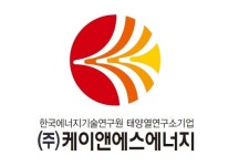 (주)케이앤에스에너지 2021년 재무정보 | 매출액 9억 2,067만원... (주)케이앤에스에너지 2021년 재무정보 | 매출액  9억 2,067만원 영업이익... 