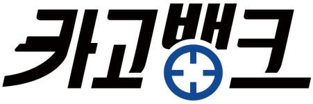 (주)카고뱅크 2019년 재무정보 | 매출액 7,748만원 영업이익, 자본금, 공시정보 등 - 사람인 (주)카고뱅크 2019년 재무정보 | 매출액  7,748만원... 