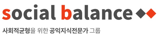 (주)소셜밸런스 기업리뷰 | 1명이 참여한 통계 & 리뷰 - 사람인 (주)소셜밸런스 기업리뷰 | 1명이 참여한 통계 & 리뷰