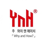 [(주)와이앤에이치] 정보통신분야 (CCTV, AV, 네트워크 시스템 설계) 경력직원을 찾 - 사람인