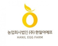 [농업회사법인(주)한일이에프] 1t차량 거래처납품배송팀원 모집 - 사람인