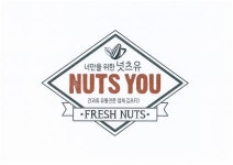 (주)모닝에프디 | [(주)김포에프디] 식품소분및 서류관리 - 사람인