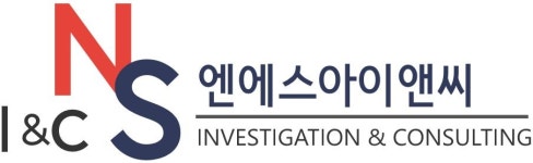 (주)엔에스아이앤씨 연봉정보 | 평균연봉, 직급별 연봉 등 - 사람인