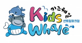 [키즈웨일아카데미(주)] 송도신도시 어린이수영장 남여강사채용 - 사람인