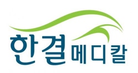 (주)한결메디칼 연봉정보 | 평균연봉, 직급별 연봉 등 - 사람인