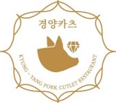 [(주)빌리어네어스토어즈] [퓨전 양고기집] 연남동 정양집 점장, 주방사원 채용공고 - 사람인