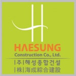 [(주)해성종합건설] 공무 및 현장관리자 신입,경력직 채용(정규직) - 사람인