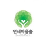 [연세마음숲정신건강의학과의원] 인천 논현역 정신건강의학과 간호조무사 구합니다. - 사람인
