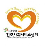 [전주사회서비스센터] 전주사회서비스 주간보호센터 사회복지사(2명) 정규직 모집 - 사람인