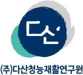(주)다산청능재활연구원 2024년 재무정보 | 매출액 16억 1,620만원 영업이익, 자본금, 공시정보 등 - 사람인 (주)다산청능재활연구원 2024년... 
