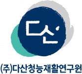 [(주)다산청능재활연구원] (주)다산청능재활연구원 보청기 병원고객지원팀 신입/경력 모집 - 사람인