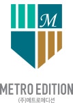 (주)메트로에디션 2022년 재무정보 | 매출액 435억 2,554만원 영업이익, 자본금, 공시정보 등 - 사람인 (주)메트로에디션 2022년 재무정보... 