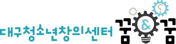 대구청소년창의센터 꿈&꿈 2026년 기업정보 | 직원수, 근무환경, 복리후생 등 - 사람인 대구청소년창의센터 꿈&꿈 2026년 기업정보 | 직원수... 