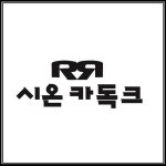 (주)시온카독크 2024년 재무정보 | 매출액 7억 5,905만원 영업이익, 자본금, 공시정보 등 - 사람인 (주)시온카독크 2024년 재무정보 | 매출액... 