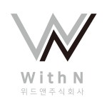 위드앤(주) 연봉정보 | 평균연봉, 직급별 연봉 등 - 사람인