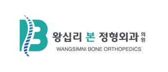 왕십리본정형외과 기업리뷰 | 1명이 참여한 통계 & 리뷰 - 사람인 왕십리본정형외과 기업리뷰 | 1명이 참여한 통계 & 리뷰