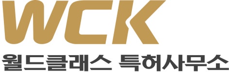 월드클래스특허법률사무소 채용 | 2026년 진행 중인 공고 - 사람인 월드클래스특허법률사무소 채용 | 2026년 진행 중인 공고  - 사람인