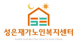 성은재가노인복지센터 2026년 기업정보 | 직원수, 근무환경, 복리후생 등 - 사람인 성은재가노인복지센터 2026년 기업정보 | 직원수, 매출액... 