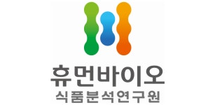 (주)휴먼바이오 기업리뷰 | 4명이 참여한 통계 & 리뷰 - 사람인 (주)휴먼바이오 기업리뷰 | 4명이 참여한 통계 & 리뷰