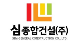 심종합건설(주) 2026년 기업정보 | 직원수, 근무환경, 복리후생 등 - 사람인 심종합건설(주) 2026년 기업정보 | 직원수, 매출액, 복리후생 등... 