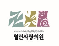 열린사랑의원 2026년 기업정보 | 직원수, 근무환경, 복리후생 등 - 사람인 열린사랑의원 2026년 기업정보 | 직원수, 매출액, 복리후생 등 - 사람인