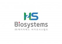 [(주)에이치에스바이오시스템즈] 생명과학분야 기술 영업 부문 채용 - 사람인