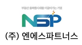 [(주)엔에스파트너스] 도시재생 / 부동산개발 분야 인재를 모집합니다. - 사람인