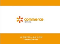 [(주)케이커머스] 동탄근무) 온라인쇼핑몰 경력직 MD 채용공고 - 사람인