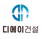 [(주)디에이건설] 각 부문별 모집 [영업관리/건축/안전/품질관리/기계/전기] - 사람인