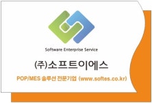 소프트이에스 채용 | 2026년 진행 중인 공고 - 사람인 소프트이에스 채용 | 2026년 진행 중인 공고  - 사람인