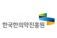 [한국한의약진흥원] 한국한의약진흥원장 초빙 재공고 - 사람인