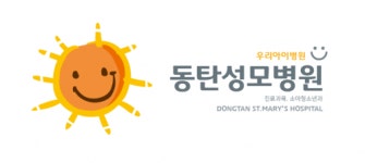 [동탄성모병원] [동탄성모병원] 작업치료사 구인합니다. - 사람인