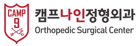 캠프나인정형외과의원 기업리뷰 | 3명이 참여한 통계 & 리뷰 - 사람인 캠프나인정형외과의원 기업리뷰 | 3명이 참여한 통계 & 리뷰