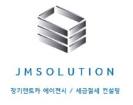제이엠솔루션 2026년 기업정보 | 직원수, 근무환경, 복리후생 등 - 사람인 제이엠솔루션 2026년 기업정보 | 직원수, 매출액, 복리후생 등 - 사람인