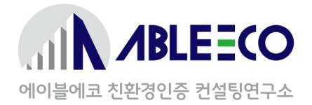 (주)에이블에코 연봉정보 | 평균연봉, 직급별 연봉 등 - 사람인
