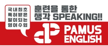 파머스메타국제어학원 2026년 기업정보 | 직원수, 근무환경, 복리후생 등 - 사람인 파머스메타국제어학원 2026년 기업정보 | 직원수, 매출액... 