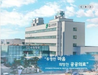 [경기도의료원 수원병원] 가정전문간호사 경력무관 채용(정규직) - 사람인