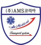 [(주)에이엠에스코리아] 구급대원(운전직) 채용공고(정규직&계약직) - 사람인