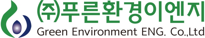 (주)푸른환경이엔지 2023년 재무정보 | 매출액 53억 8,273만원 영업이익, 자본금, 공시정보 등 - 사람인 (주)푸른환경이엔지 2023년 재무정보... 