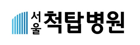 서울척탑병원 채용 | 2026년 진행 중인 공고 3건 - 사람인 서울척탑병원 채용 | 2026년 진행 중인 공고 3건  - 사람인